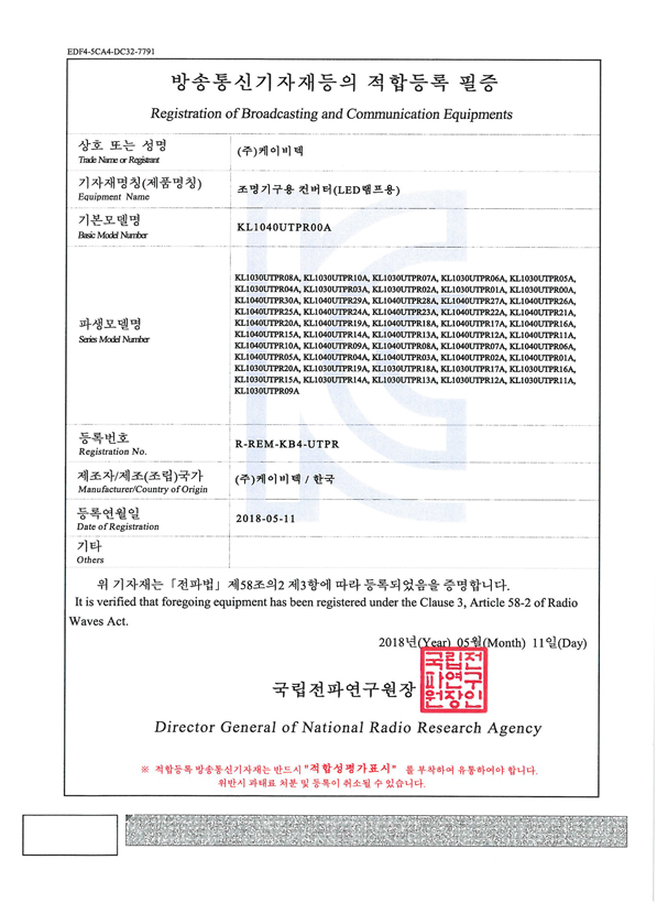 KL1040UTPR00A