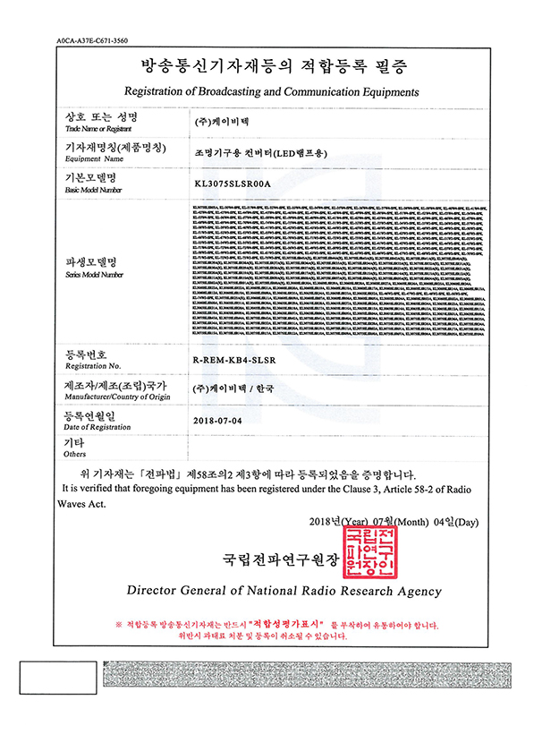 KL3075SLSR00A