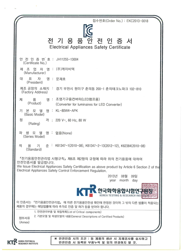 JH11255-13004