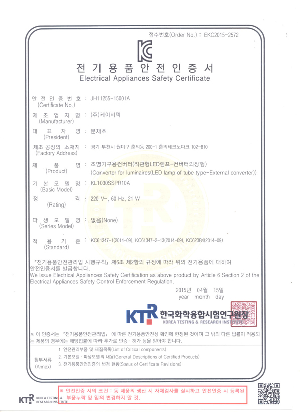 JH11255-15001