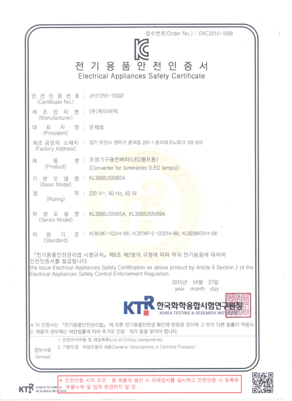 JH11255-15002