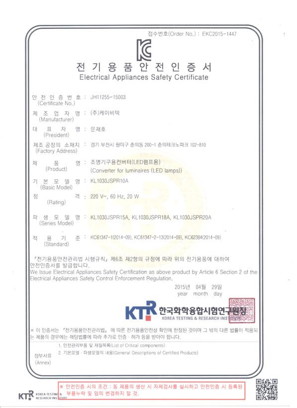 JH11255-15003
