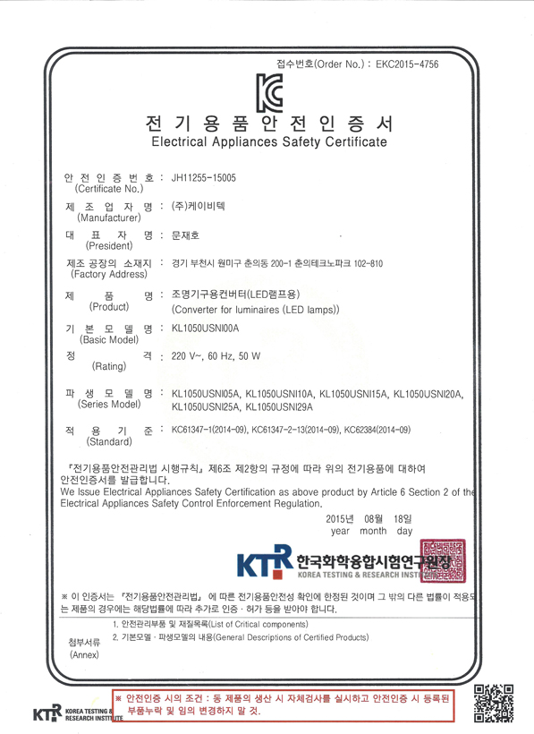 JH11255-15005