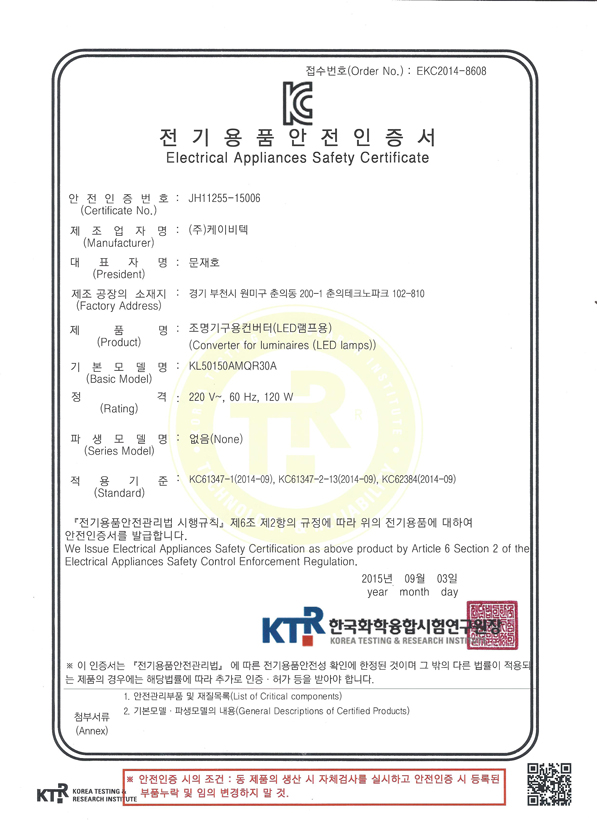 JH11255-15006