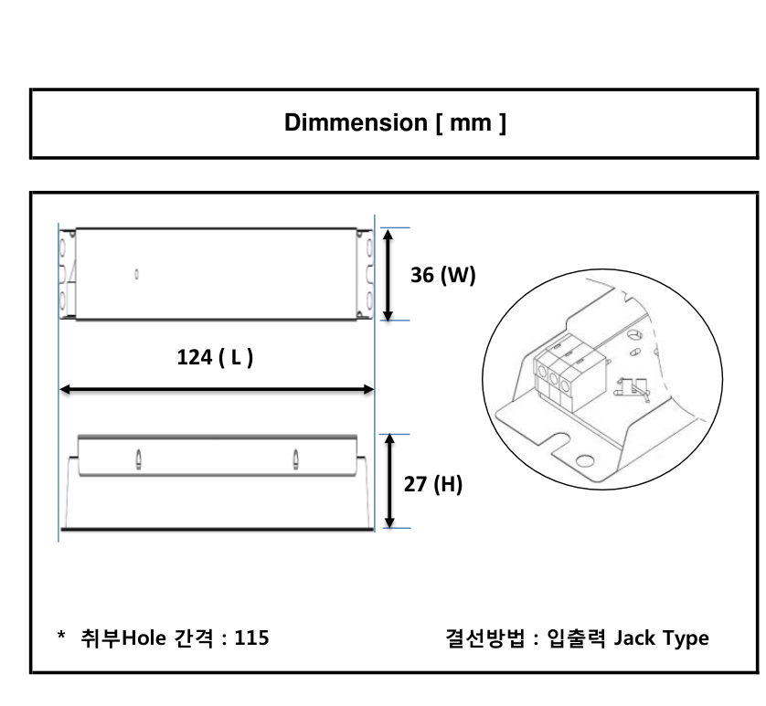 DM Series 치수도