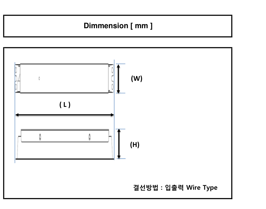 Outdoor (ASSR / AMQR) 치수도